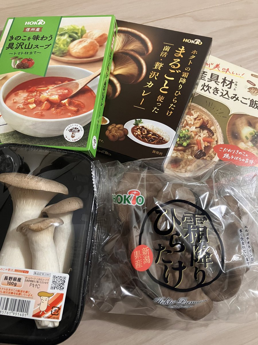 ひゅー/きのえとら on X