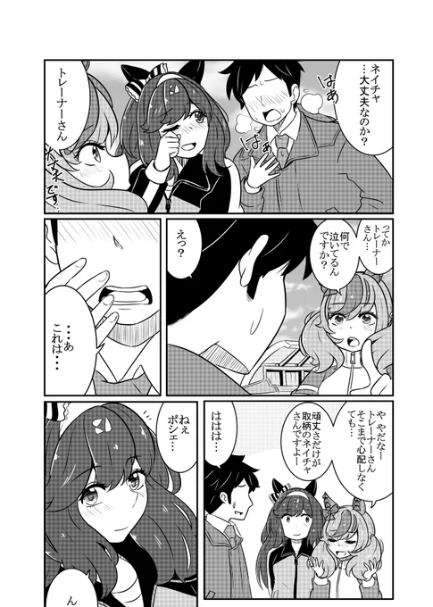 中途半端なところですみません今回はここまでです。 
5/5 