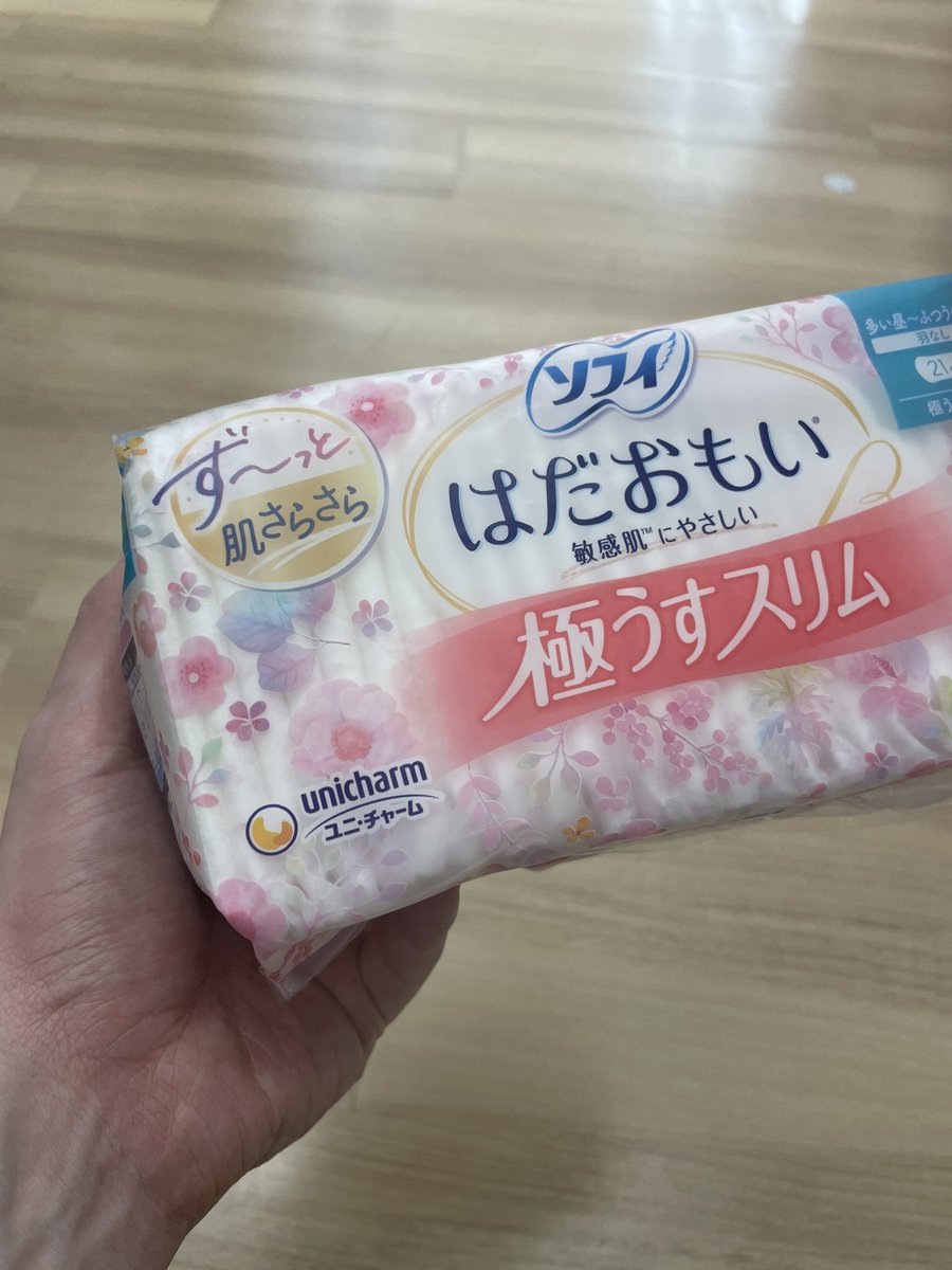 Yu_Ma_piccoro's tweet photo. さてお泊まり連泊ぷらんが
無事に終了しました^_^

お客様が少しでも楽しめて
癒されていたら良いのですが☆

山奥のホテルでしたが
アレは楽しい^ ^

さて私は普段緊急用に
こちらを持っているのですが
店員さんのおススメ
やはり好みはあるのかな〜？

今まで何も言われてないが
今さら不安に(ノ_＜) https://t.co/e9ijjlLD19