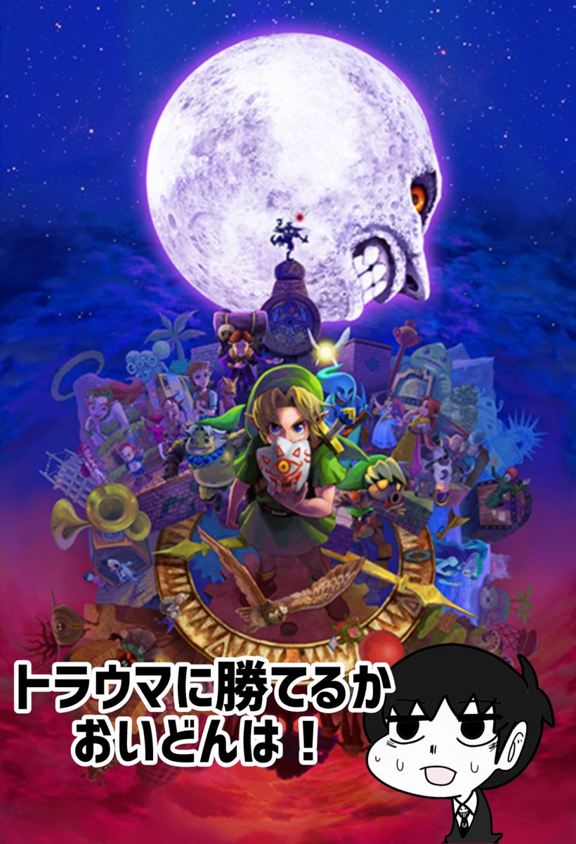 ドラちゃん (@dorachan022) / Posts / X