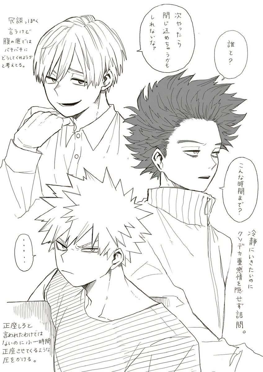 ガブちゃん ガブちゃん🪽 (@gabrielaaa_1313) / Posts / X