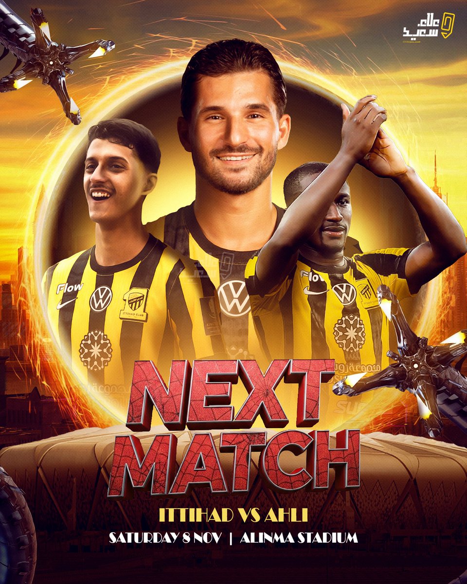 الموعد القادم .. ديربي جدة 🔥
الاتحاد 🆚 الأهلي
السبت | ملعب الإنماء 🏟️

#الاتحاد_الاهلي
