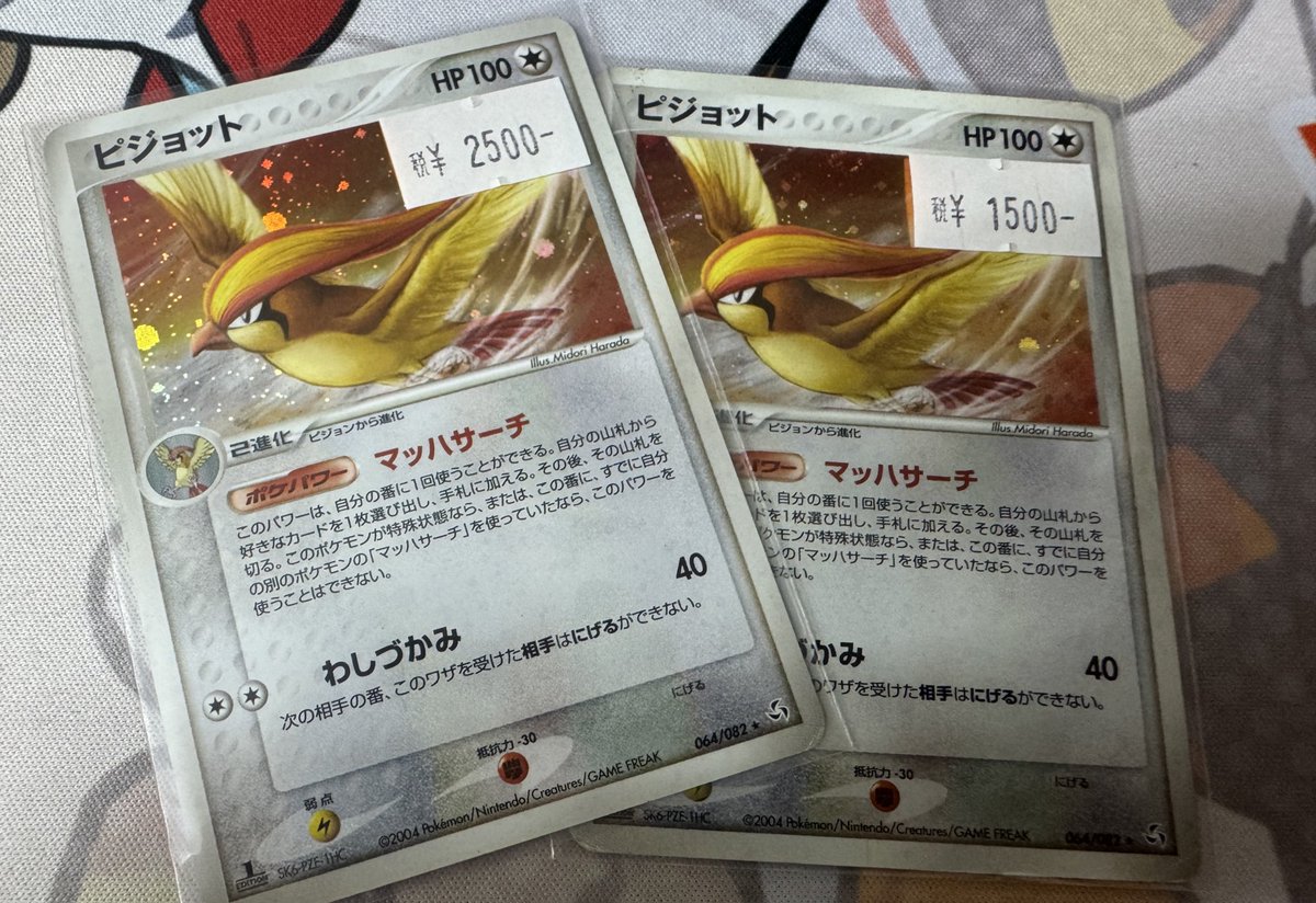 カードショップ『TOP SUN』 on X