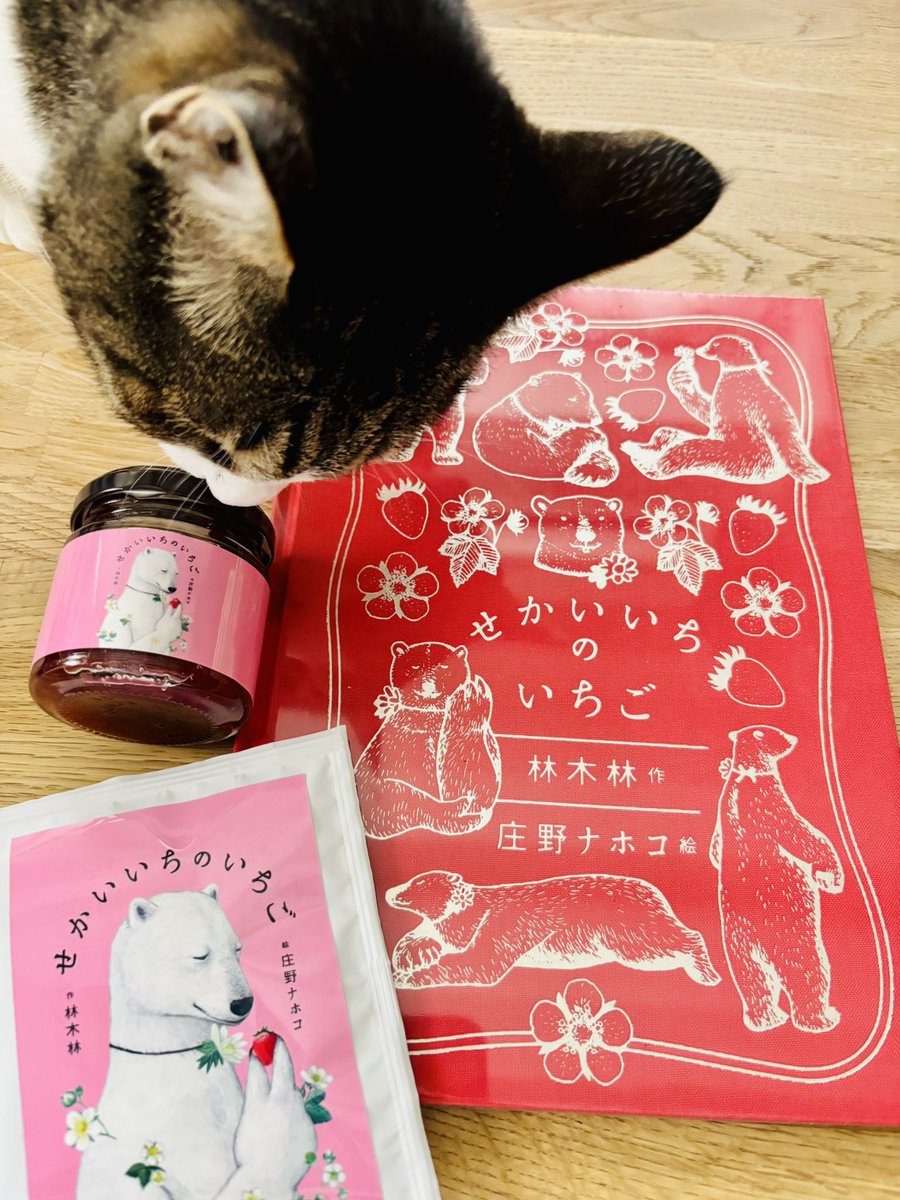 チョコチップ on X