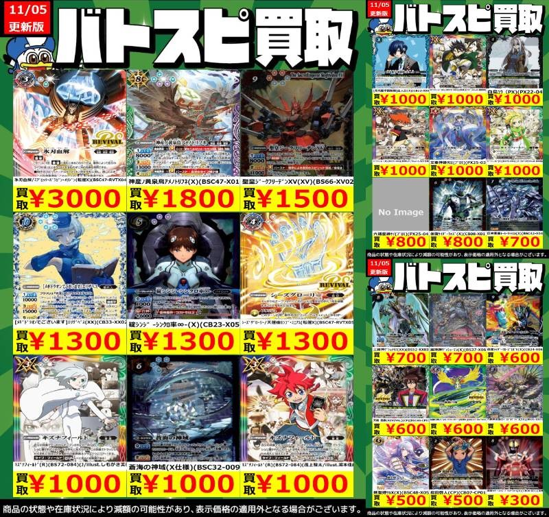 moka⭐️プロフ必須⭐️様 シーガル名取店【新アカウント】 on X