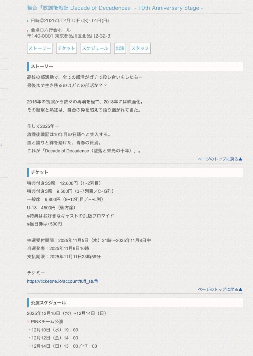 本日特典会あります😆💖💖💖 1人何枚でも購入頂けます😆👍🏻