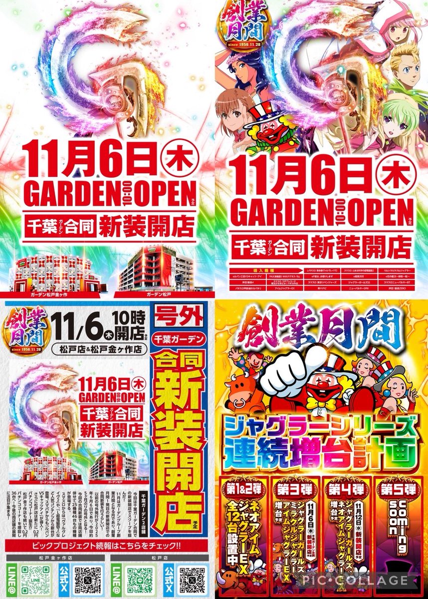 nano☺︎さま専用ページ なのはなぐらむ on X