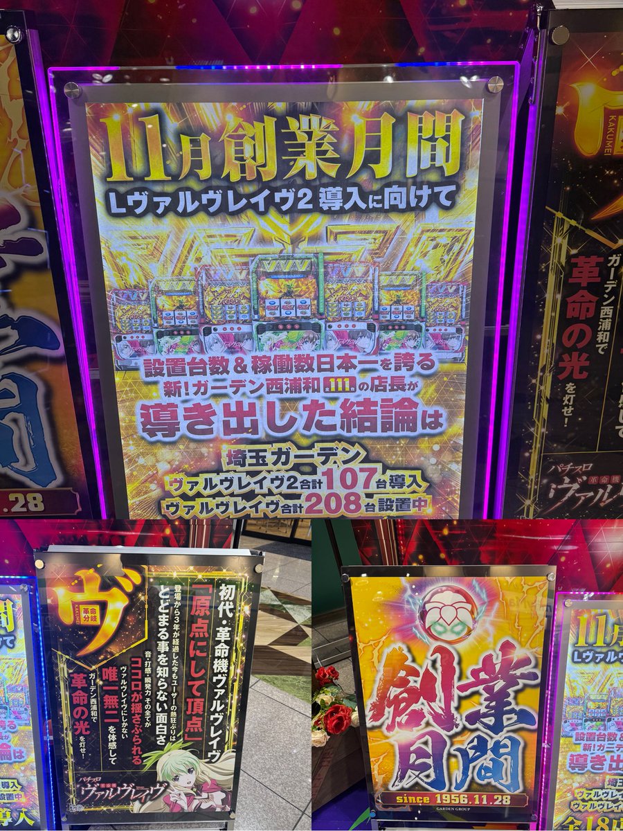 根付　酔っ払いの武士？ 根付 酔っ払いの武士？ 根付酔っ払いの武士？