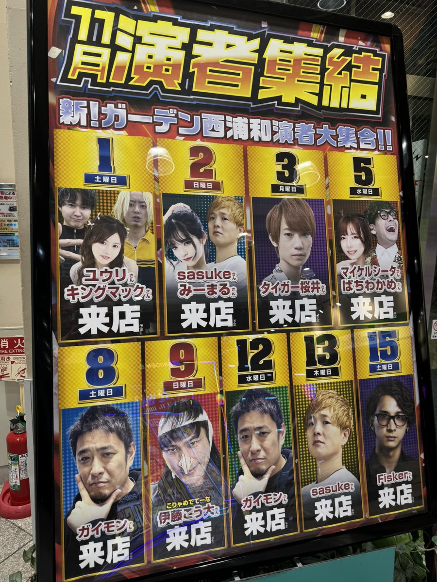 ぱちわかめ🐡 on X