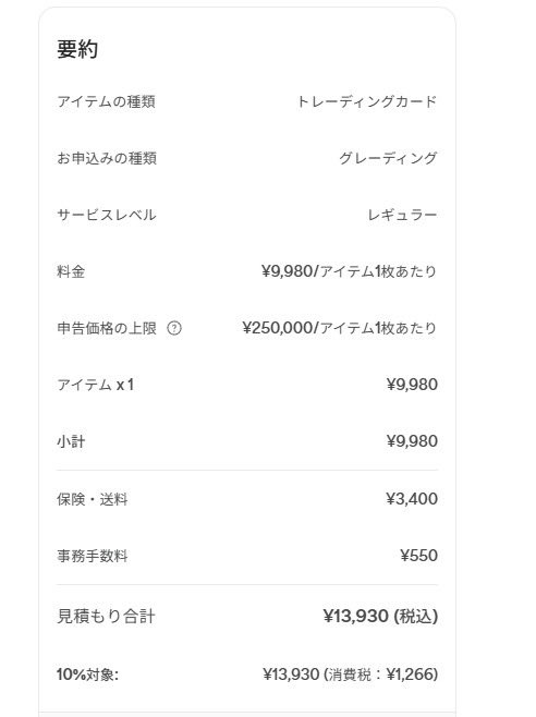 まぷ 👹 | Web3 Game tweet media