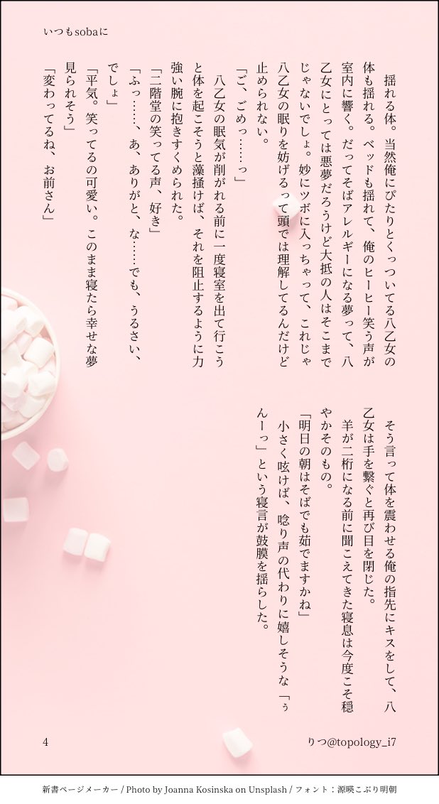 アイ🌈リッシュ❼
ハ🩶女楽×ニ階堂💚和（楽ヤマ）
今後も「楽屋待ち合わせな」の開催をお願いいたします🙇
RP数が集計対象になります。ご協力いただけたら嬉しいです☺️再掲~
 #ひらいて赤ブー