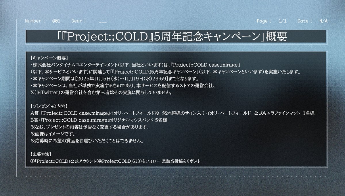 Project:;COLD tweet media