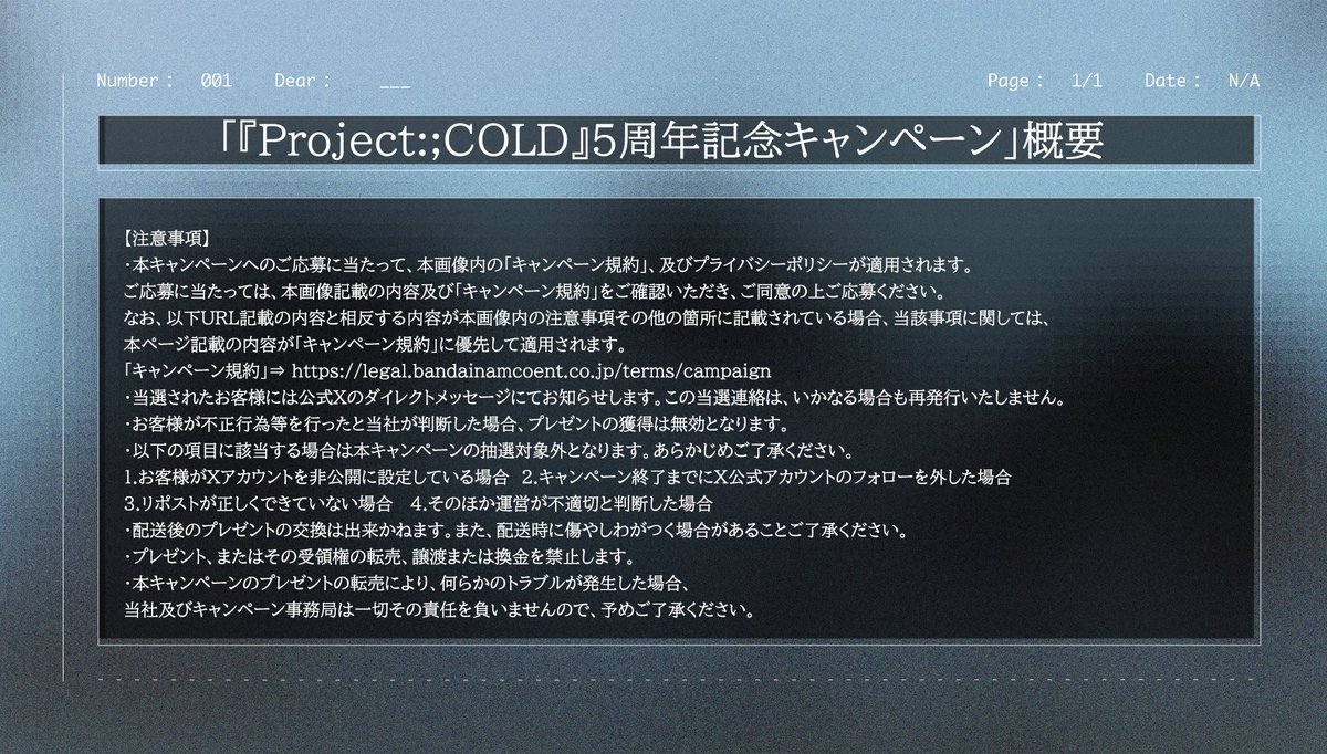 Project:;COLD tweet media