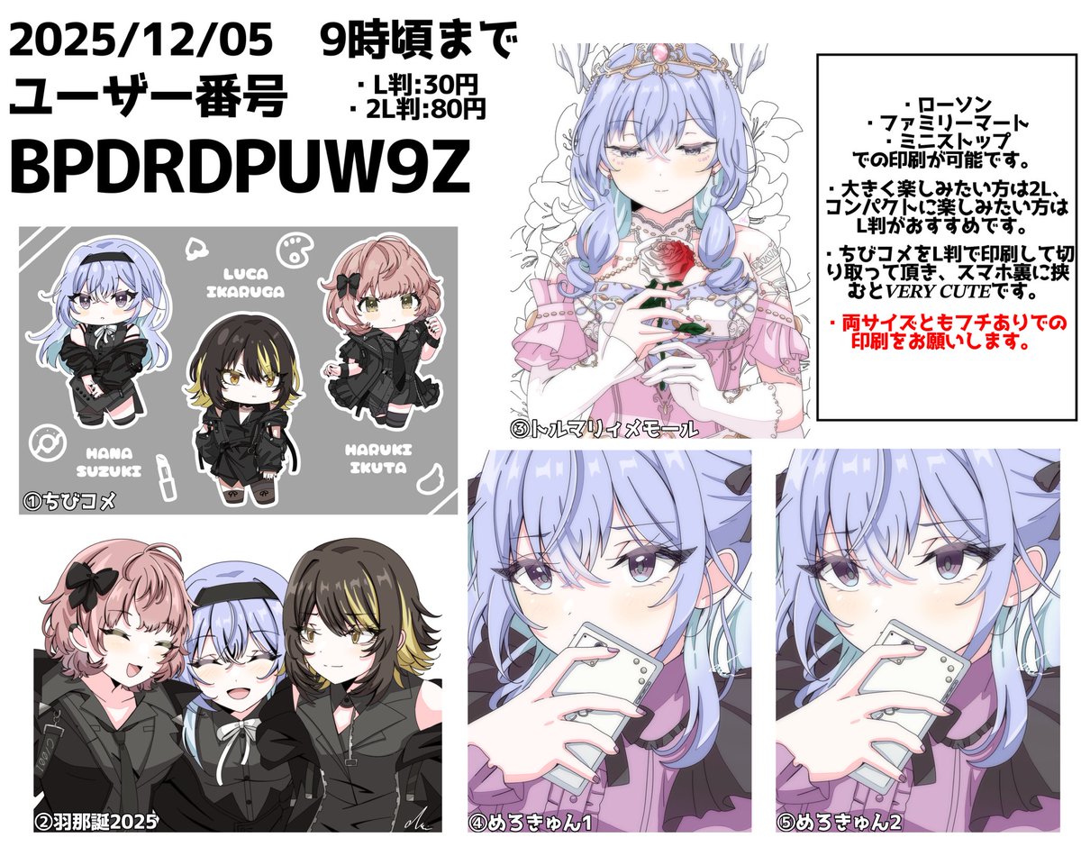 Post by ひさみ🍑 on X: こちらをね。。。