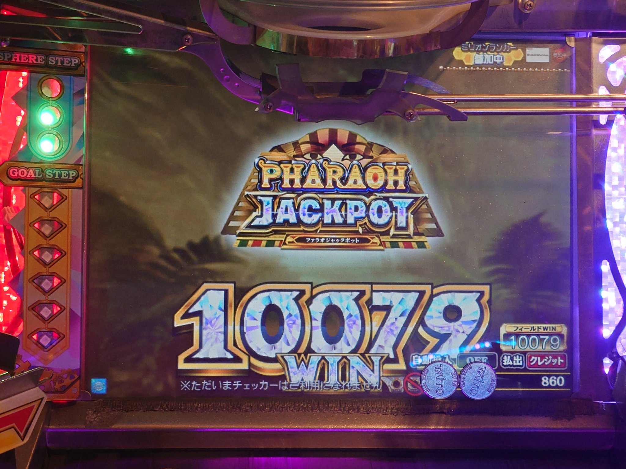 フォーチュントリニティ - Search / X