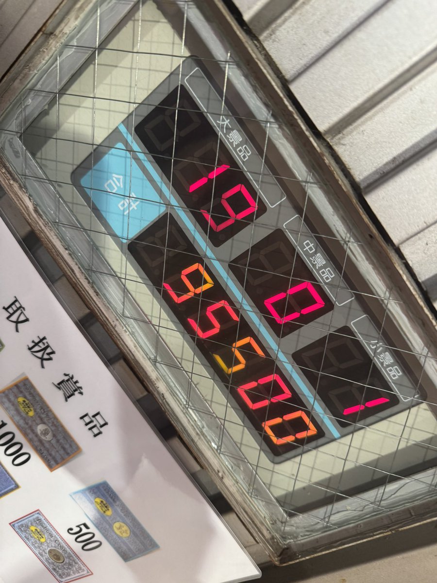 ちゃむページ ちゃむ on X