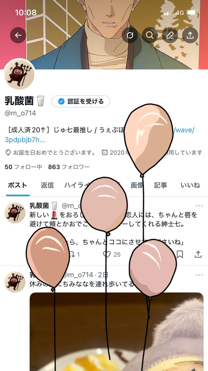 なぜか🎈が飛ばないので自力で飛ばした☹️
いつも反応してくれるみなさまありがとう💕