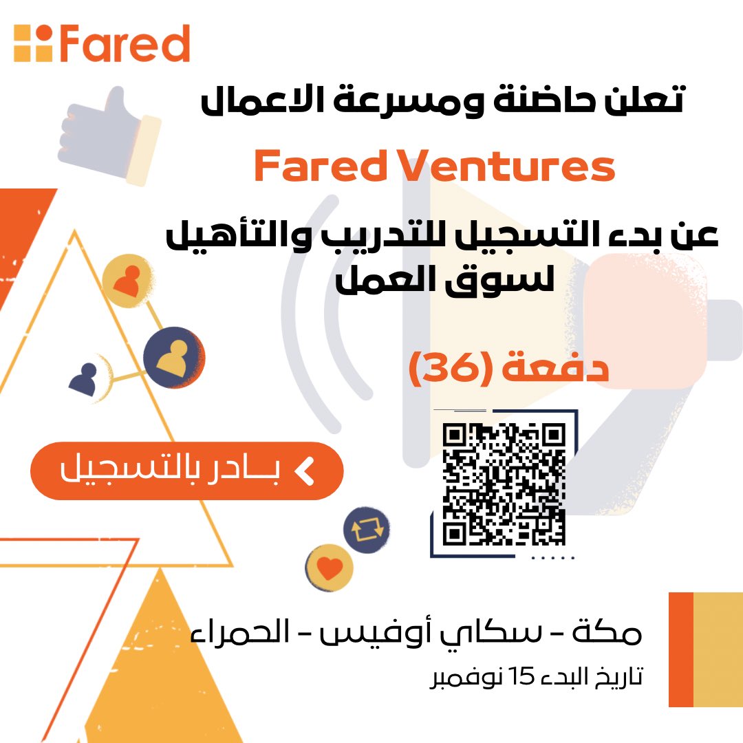 FARED VENTURES tweet media