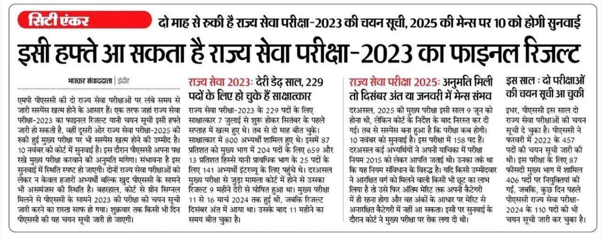 SURENDRA_NEYU's tweet image. अगर हम छोटी-छोटी बातों में उलझे रहेंगे, तो बड़ा लक्ष्य कभी हासिल नहीं कर पाएंगे।

इस याचिका से जितना फायदा मिलना था, उससे कहीं ज्यादा नुकसान अब हो रहा है।

#MPPSCResult
#MPPSC