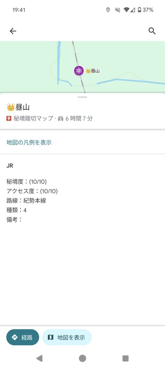 紀勢本線昼山踏切って廃止されたんだと思ってましたけど気のせいですかね？
#踏切