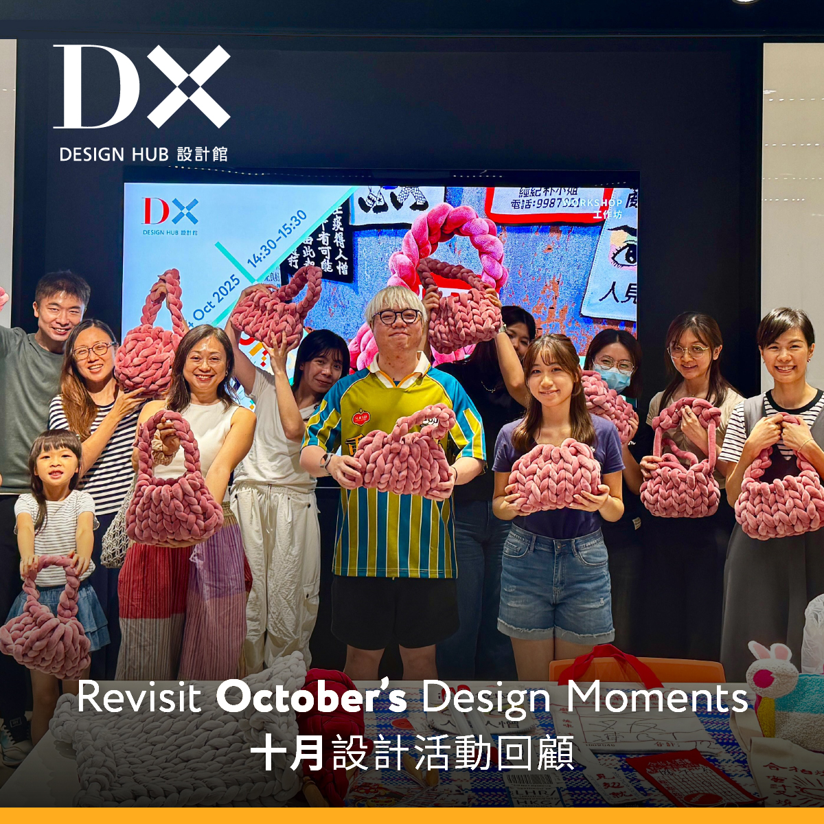 hk_designcentre's tweet image. Revisit Oct’s Design Moments(1) 

Thank you all who joined us at #DXdesignhub for the #DesignEvents! ✨Let’s relive those highlights together, and we look forward to more design enthusiasts to join us!  

1⃣Giant Yarn Bag Workshop 📷2
2⃣Tote Bag Screen Printing Workshop📷3-4