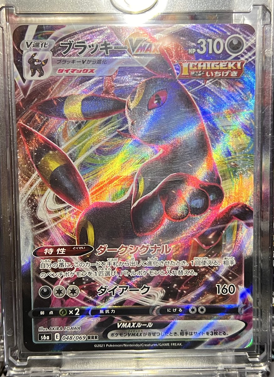 りぃさん戦用 つかさ（武装戦線所属） on X