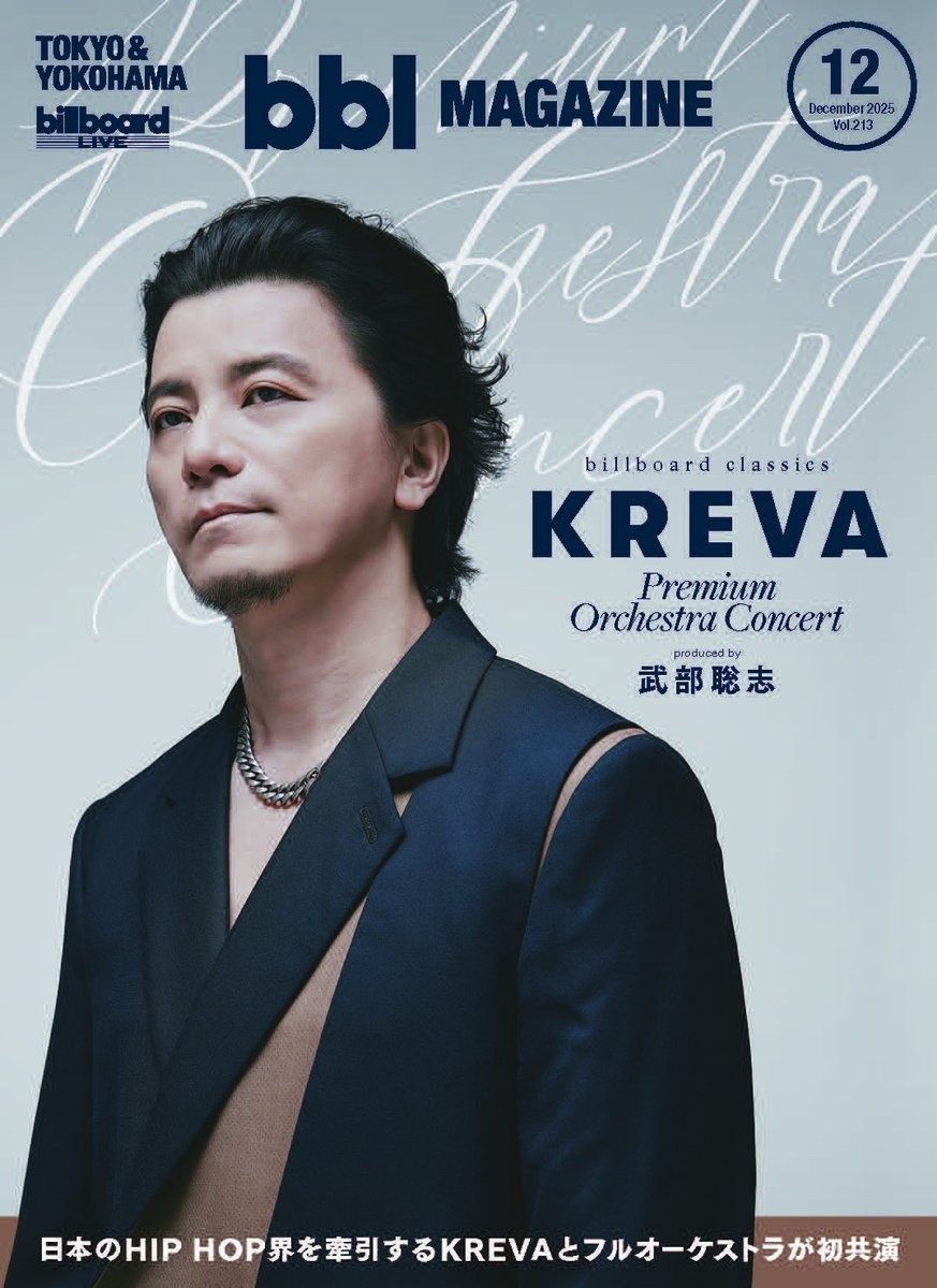 Billboard Live TOKYO【ビルボードライブ東京】 (@billboardlive_t