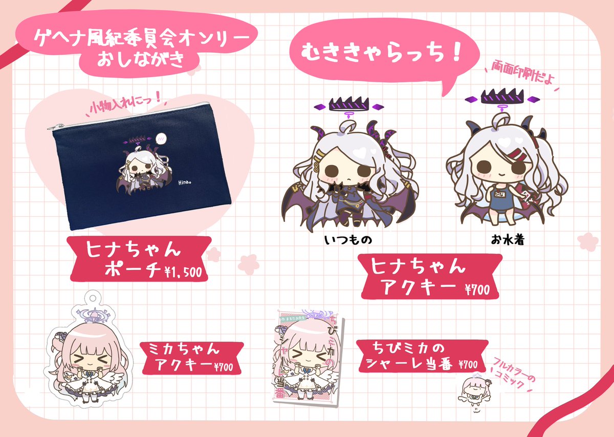 まるたさん まるたお先生@C107(火)東5ナ31b (@marutao1357) / Posts / X