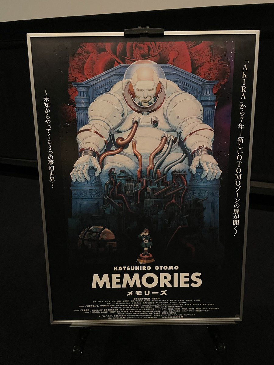 ★希少 大友克洋MEMORIESフルカラー1992年KATSUHIROOTOMO ☆希少 大友克洋MEMORIESフルカラー1992年KATSUHIROOTOMO ☆希少 大友