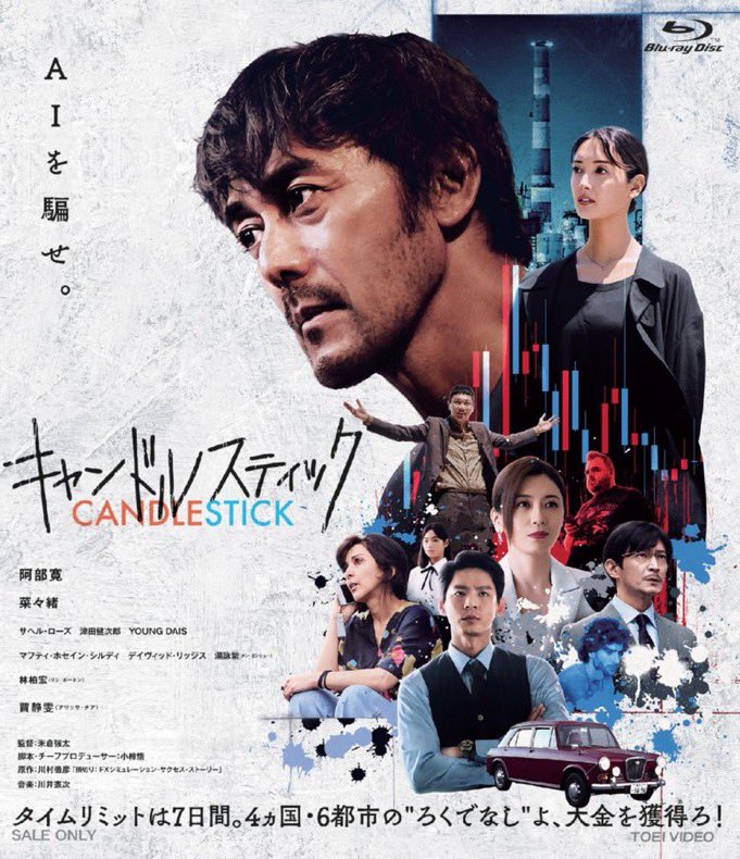 とっちー (@hayase87) / Posts / X