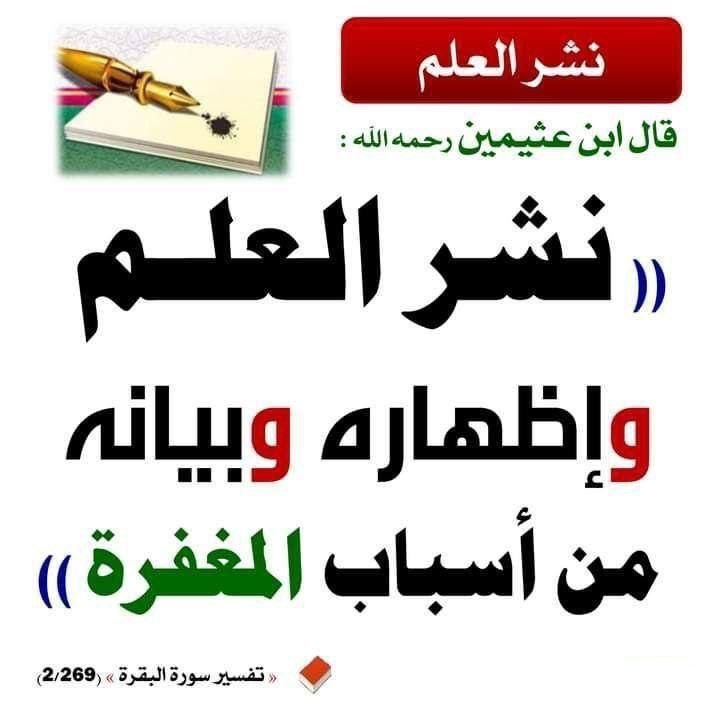 om.fahad almutayri 🇰🇼 (@ofahad199) on Twitter photo 