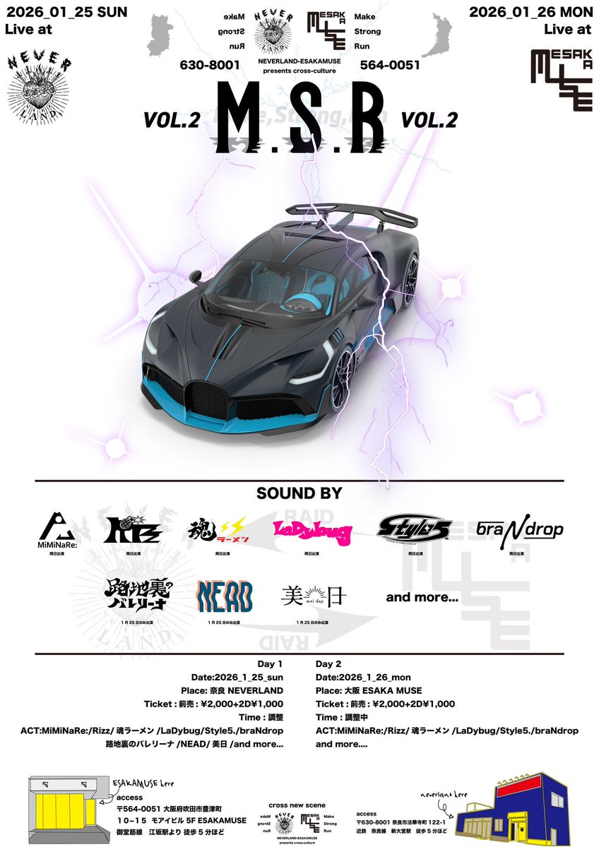 NEW SHOW ADD🚗💨

2026.1.25(Sun.)
at LIVEHOUSE NEVERLAND

-ACT-
MiMiNaRe:
Rizz
魂ラーメン
LaDybug
Style5.
braNdrop
路地裏のバレリーナ
NEAD
美日