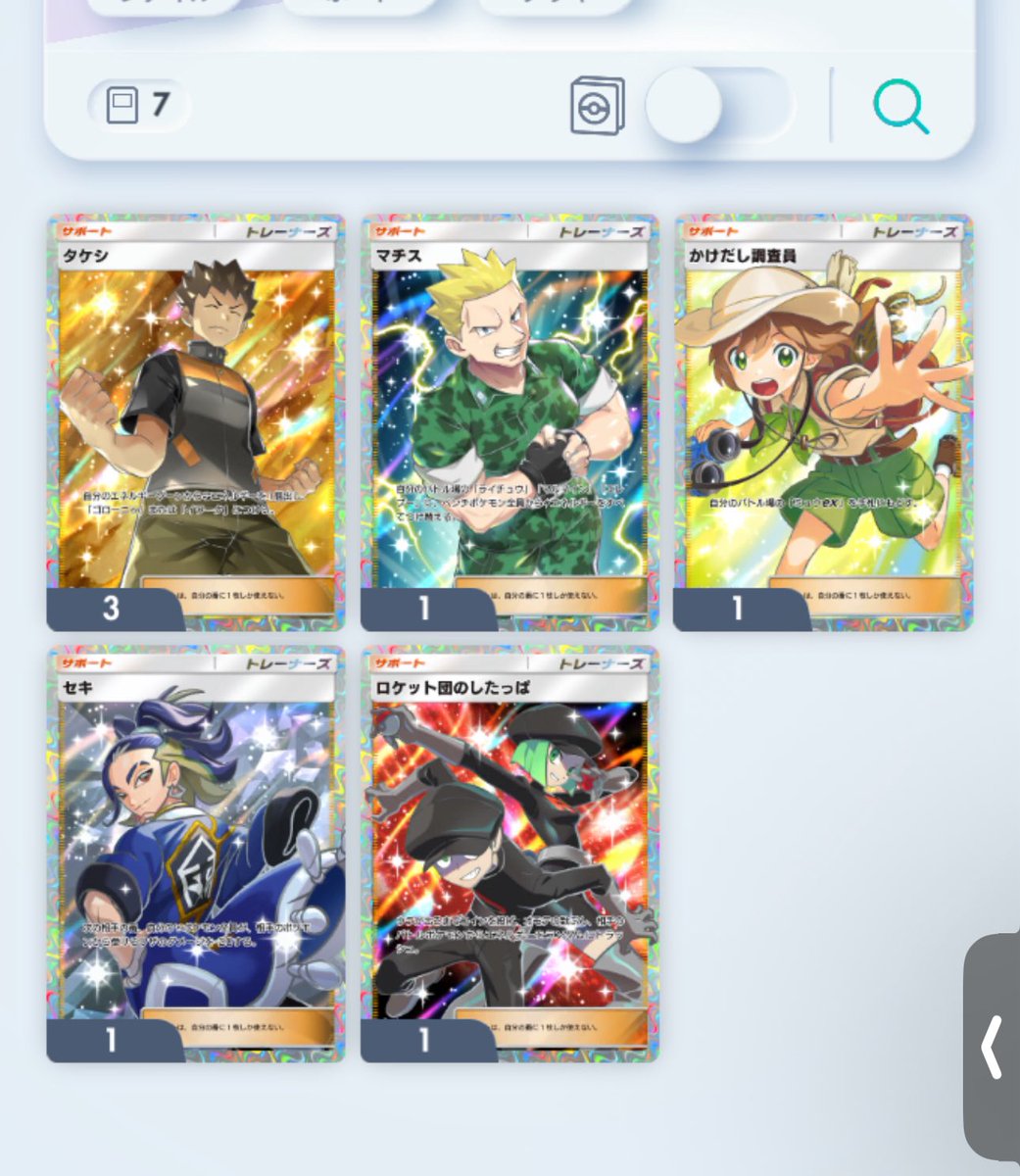 No.133じゃらじゃら✨ブレス‪orチャームෆ‪.*・゜b. 🪐 Reality or Dream