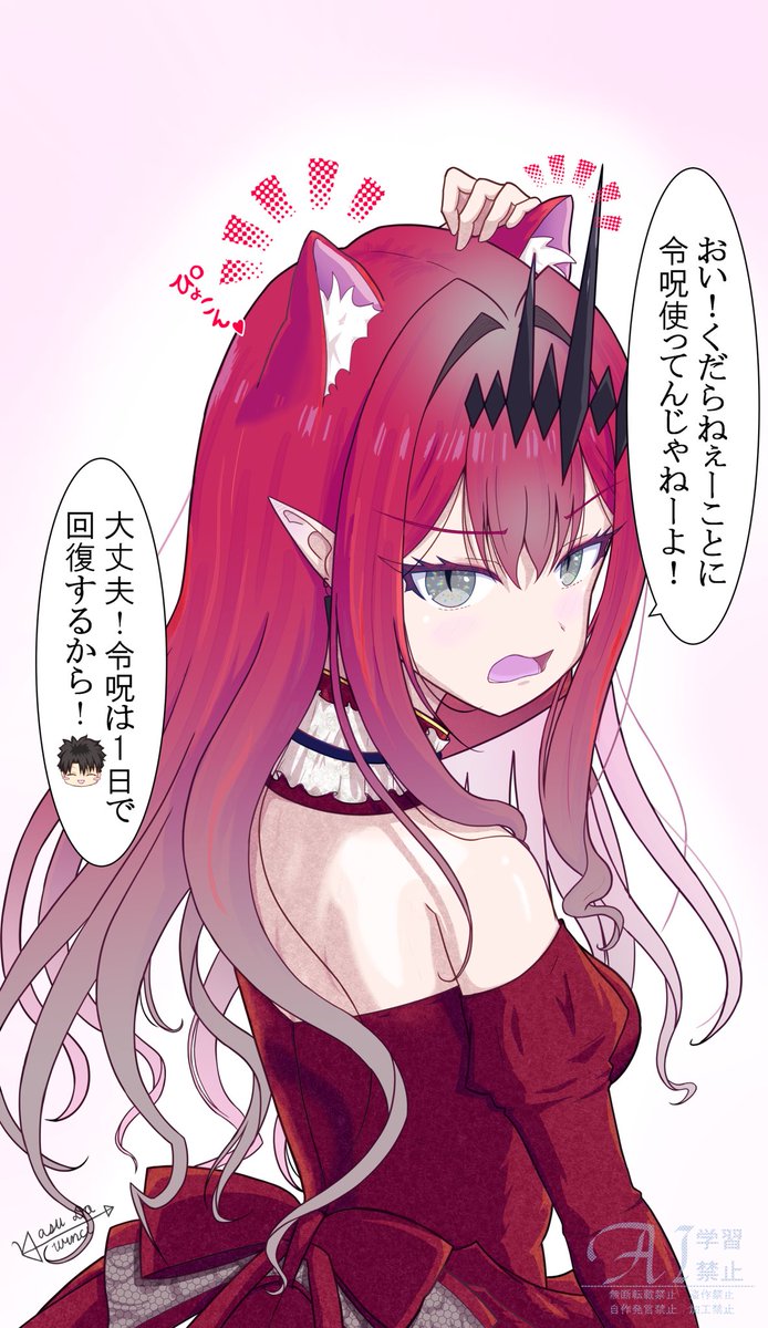 かがよふ (@kagayohu496294) / Posts / X