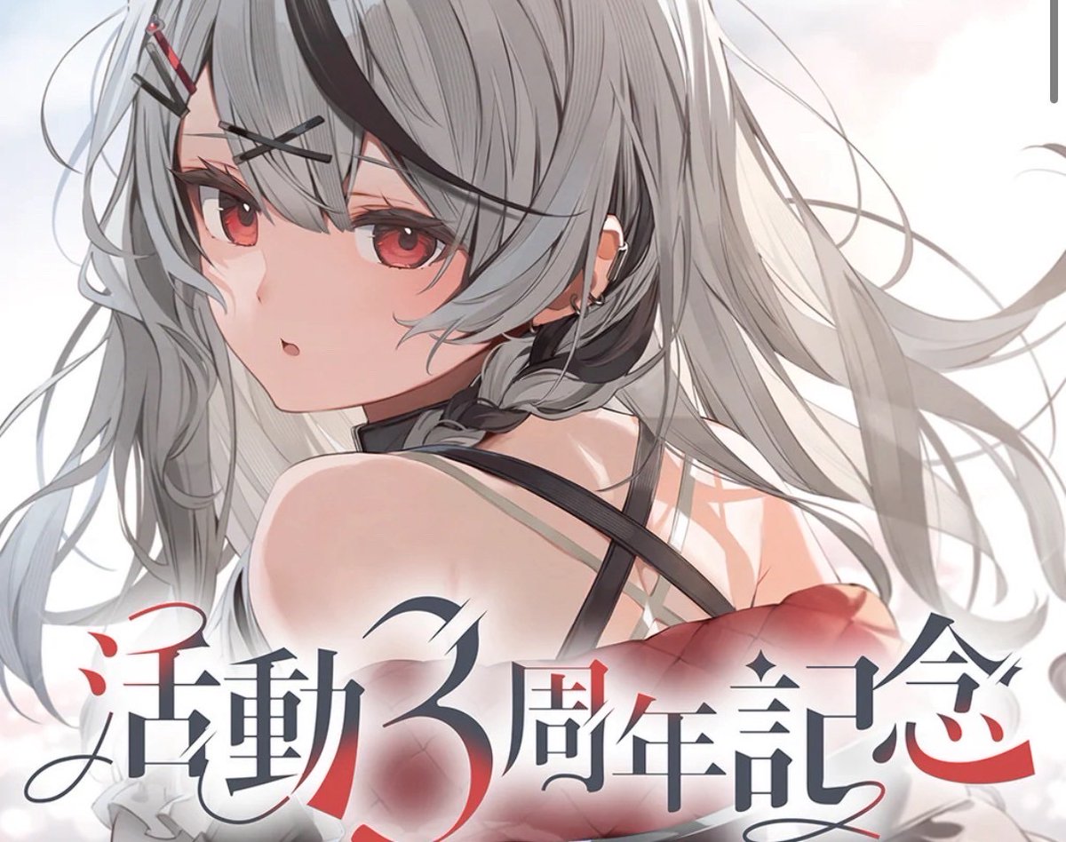 rikoriko02240's tweet image. ⸜❤️⸝ #沙花叉クロヱ  ⸜❤️⸝

\🎁フルセットが当たります🎁 /
抽選で #プレゼント ´ω`)ﾉ

•応募条件📮
✔︎ @rikoriko02240 ﾌｫﾛｰ
✔︎リポスト
✔︎参加とリプ💐

#ホロライブ自己紹介カード 
#ホロライブ好きと繋がりたい 
#ホロライブ