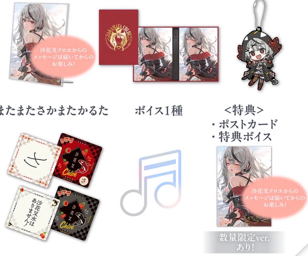 rikoriko02240's tweet image. ⸜❤️⸝ #沙花叉クロヱ  ⸜❤️⸝

\🎁フルセットが当たります🎁 /
抽選で #プレゼント ´ω`)ﾉ

•応募条件📮
✔︎ @rikoriko02240 ﾌｫﾛｰ
✔︎リポスト
✔︎参加とリプ💐

#ホロライブ自己紹介カード 
#ホロライブ好きと繋がりたい 
#ホロライブ