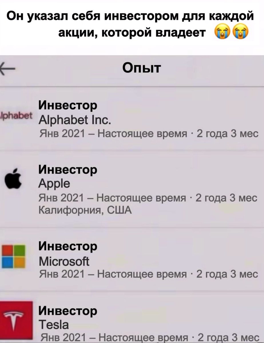 Совладелец бизнеса