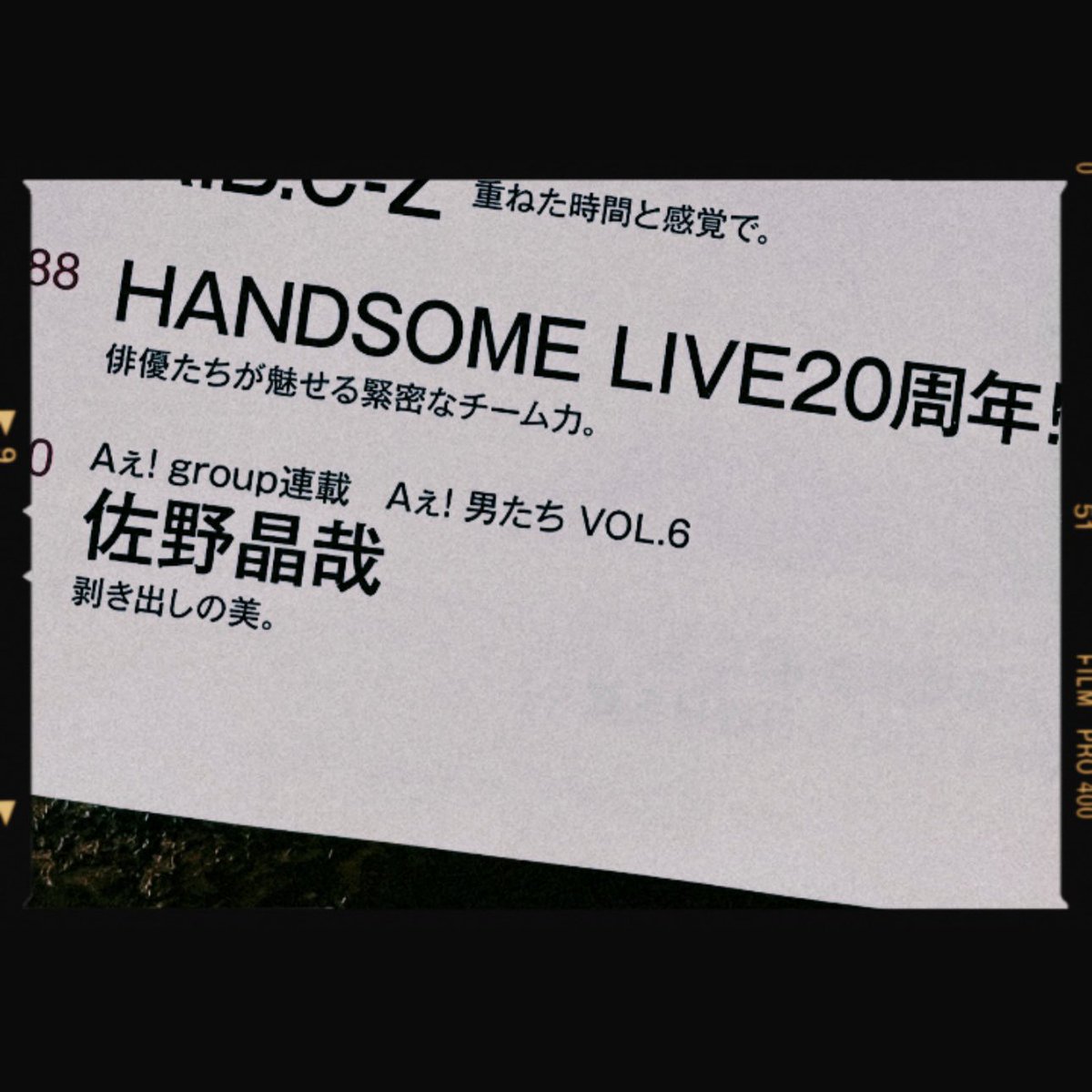 yuyuyoyo ஐ ⠉̮⃝ on X