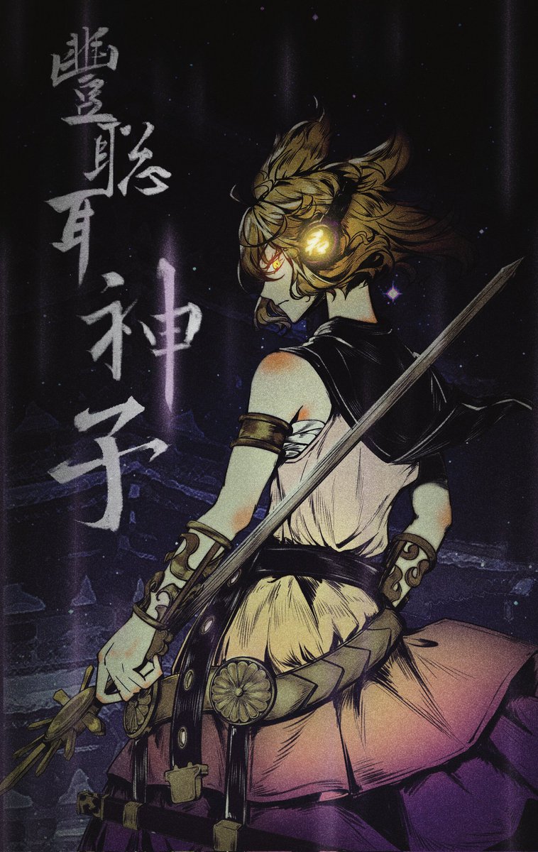 kaogu（转载标明出处！） tweet media