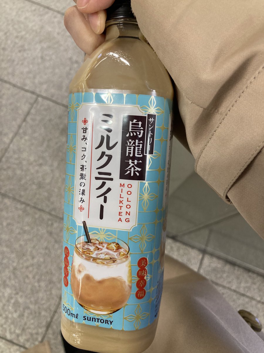 あったので早速買った
んまい