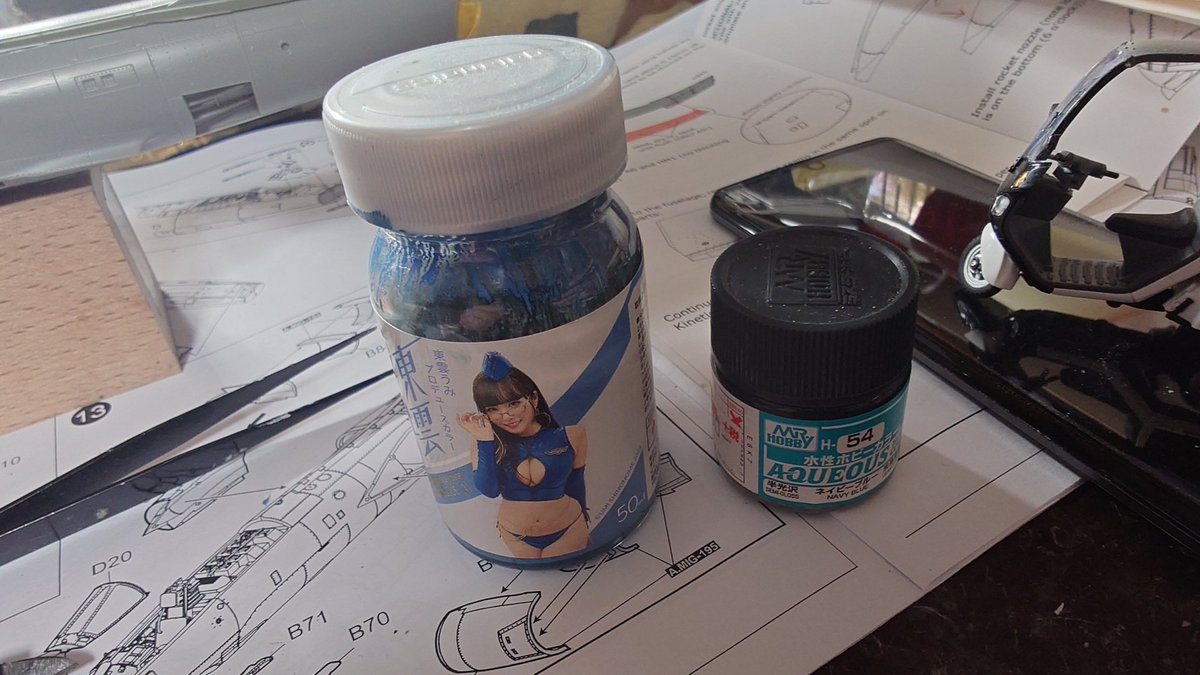 ちー様確認用 アウテックス DAX125 DAX125 ステムスタビライザー カラー