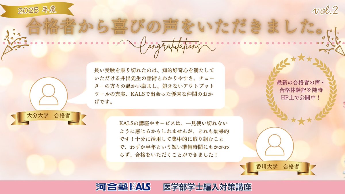 値下げ可！】河合塾KALS医学部学士編入講座テキスト一式2022年 kals