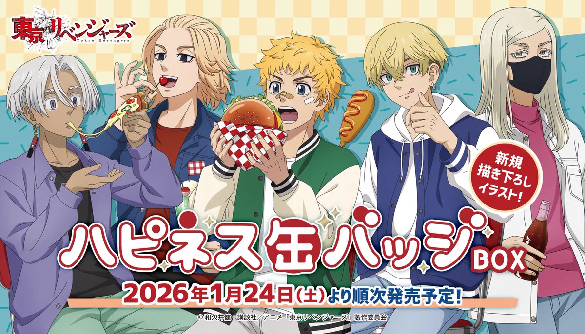 東京リベンジャーズ　ハピネス缶バッジくじ　withペット　黒川イザナ　箔押し カミオジャパンアニメ on X: 