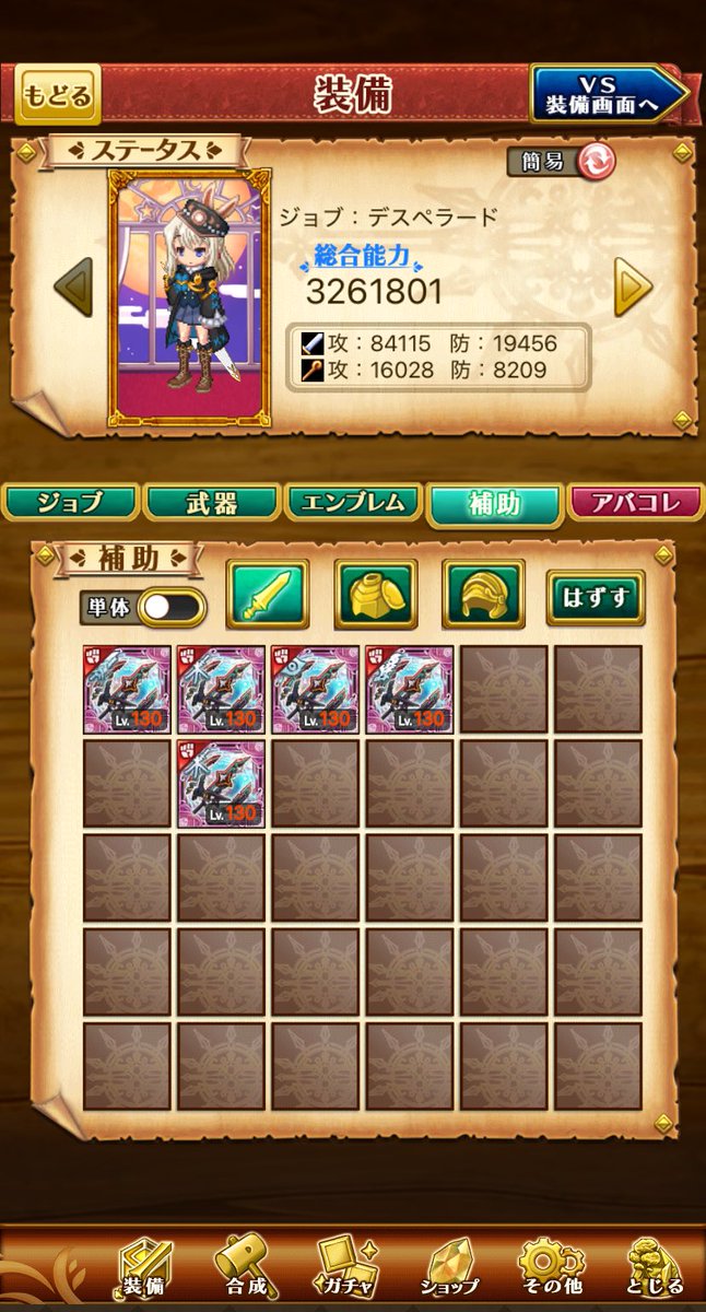 仄か@w6 tweet media