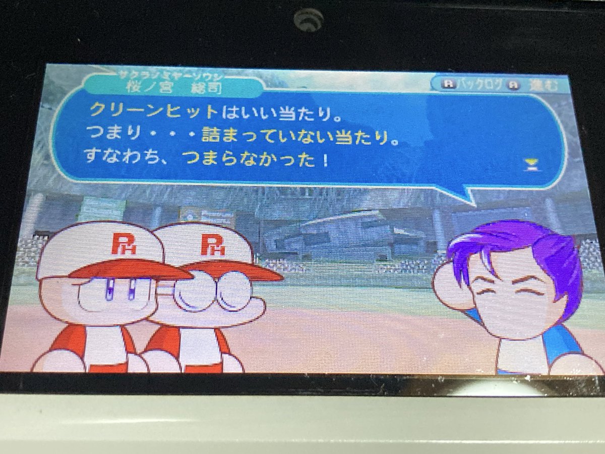 酢みかぜ tweet media