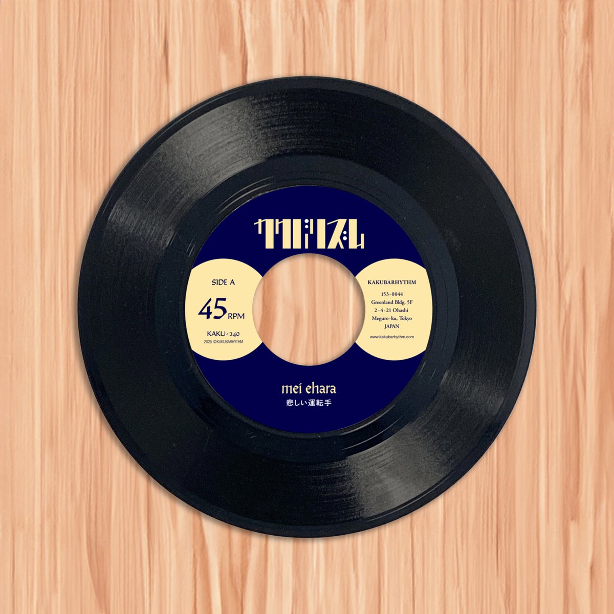 東洋化成株式会社 on X