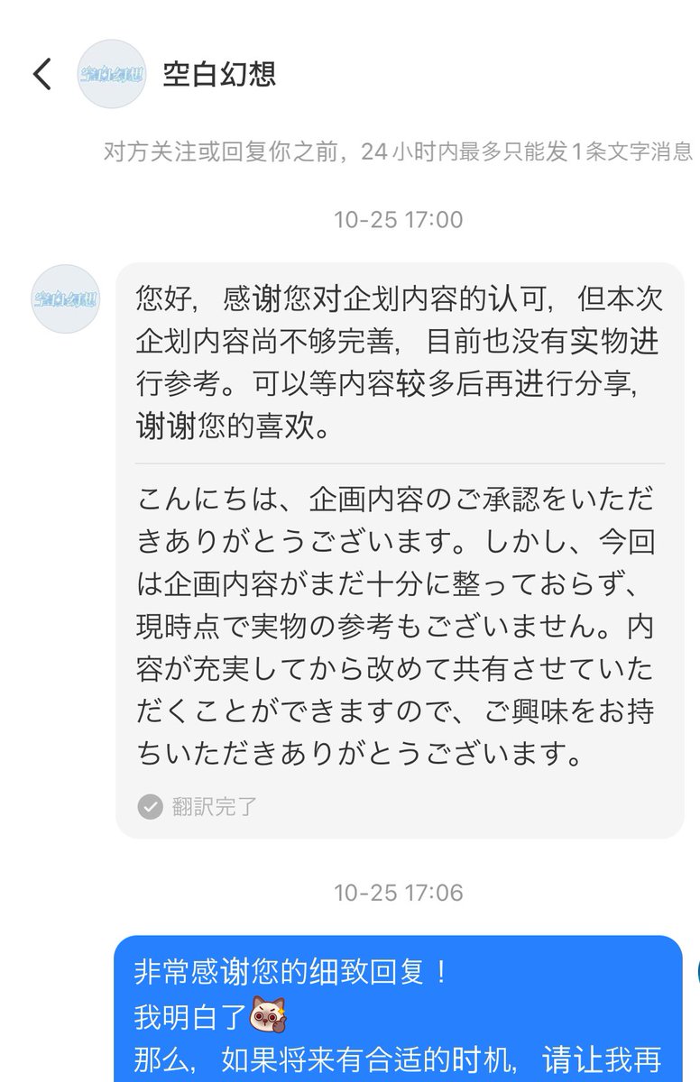 国内有名作家様 アートドール 「みんなをニコニコにするためにお空から