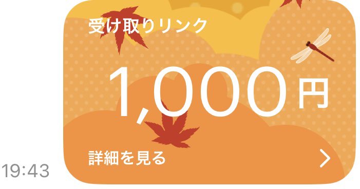 売切れました！のえる様ありがとうございます。 4169aJM6jeL._SS200_.jpg