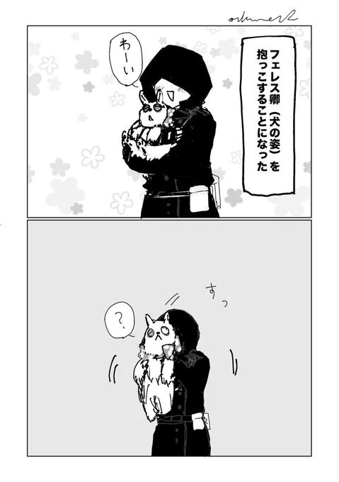 #aoexプラス  #aoex夢 
めふぃ犬を抱っこしてみよう 