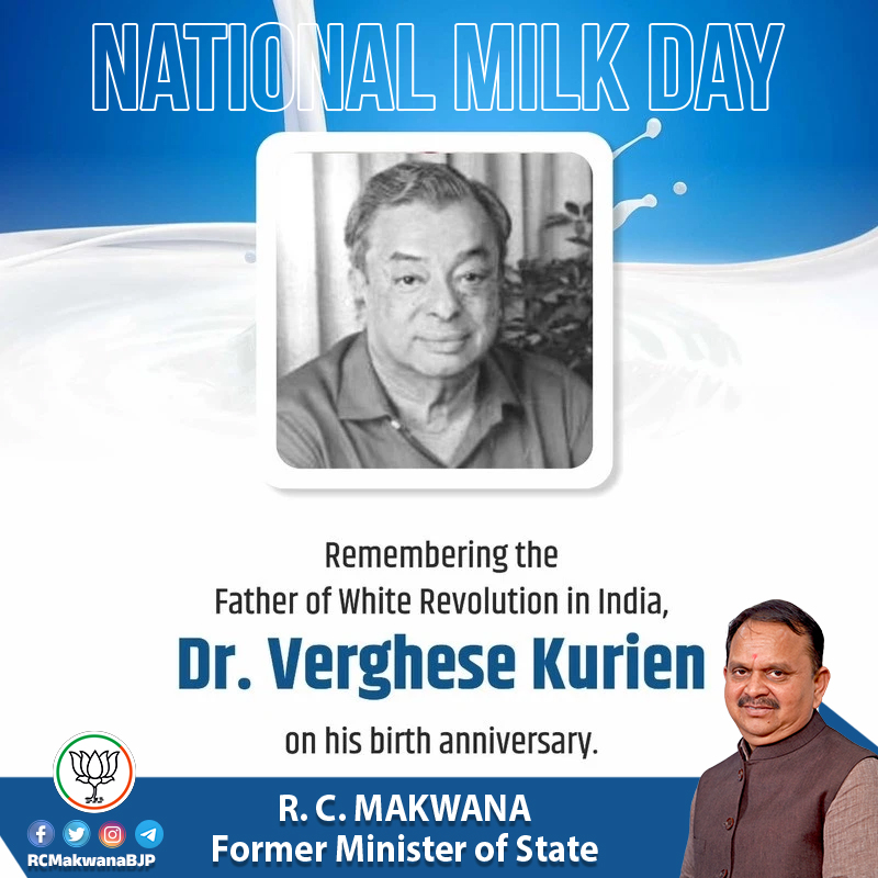 Greetings on National Milk Day

Tributes to the Father of White Revolution in India, Dr. Verghese Kurien on his Birth Anniversary.